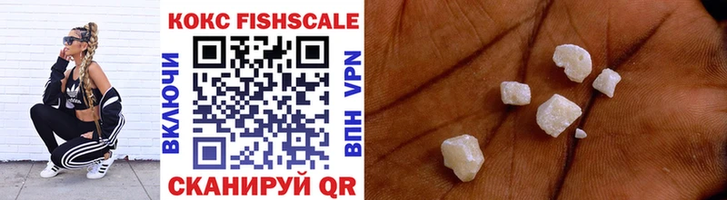 Купить наркотики цена Невинномысск ТГК  Каннабис  Мефедрон  ГАШИШ 