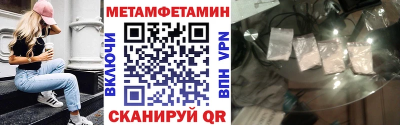 купить   OMG ССЫЛКА  Амфетамин Розовый  Невинномысск 