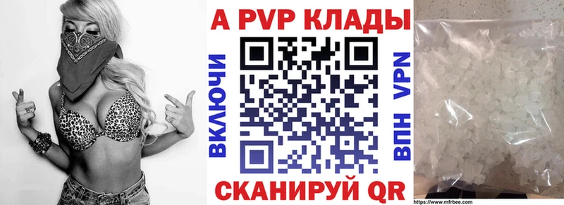 APVP СК  Невинномысск 