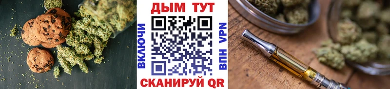 Cannafood марихуана  Невинномысск 