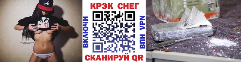 Cocaine FishScale  Невинномысск 