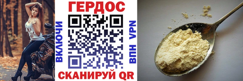ГЕРОИН гречка Невинномысск