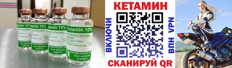 kraken сайт  Невинномысск  КЕТАМИН VHQ 