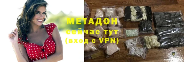 мефедрон мука Аркадак