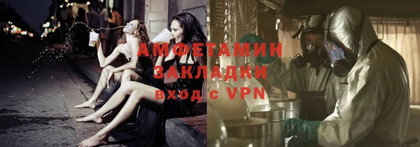 кокаин перу Арсеньев