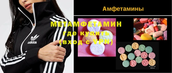 мефедрон Алексеевка