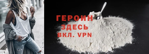 наркотики Надым