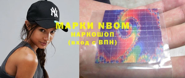 гашиш Армянск