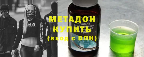 кокаин перу Арсеньев