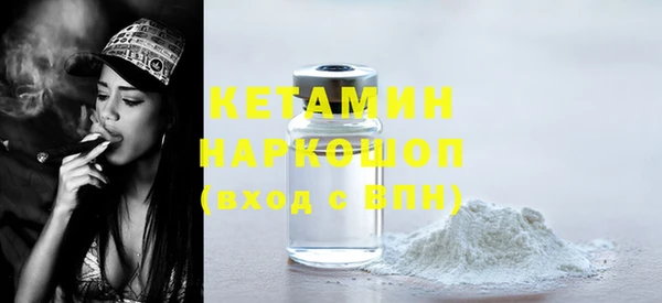 метамфетамин Навашино