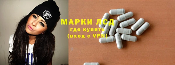 кокаин перу Арсеньев