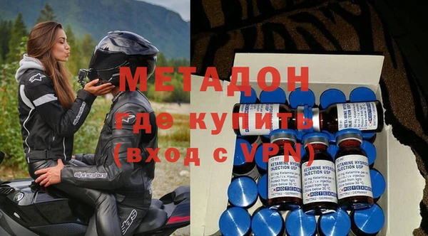 мефедрон Алексеевка