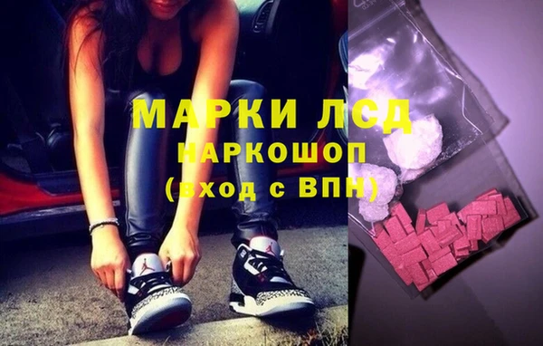 мефедрон Алексеевка