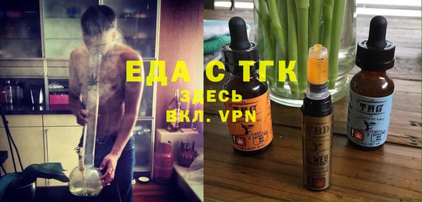 мефедрон Алексеевка