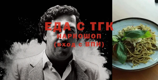 кокаин перу Арсеньев
