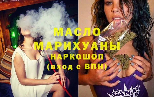 мефедрон Алексеевка