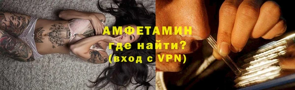 мефедрон мука Аркадак