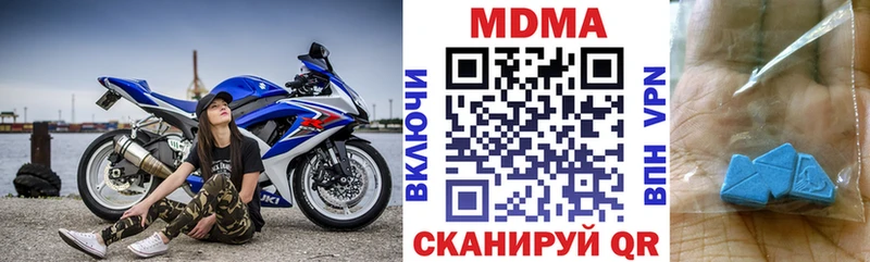 купить наркотики сайты  Невинномысск  МДМА кристаллы 