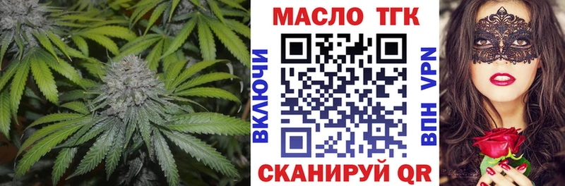 цены наркотик Невинномысск ТГК концентрат